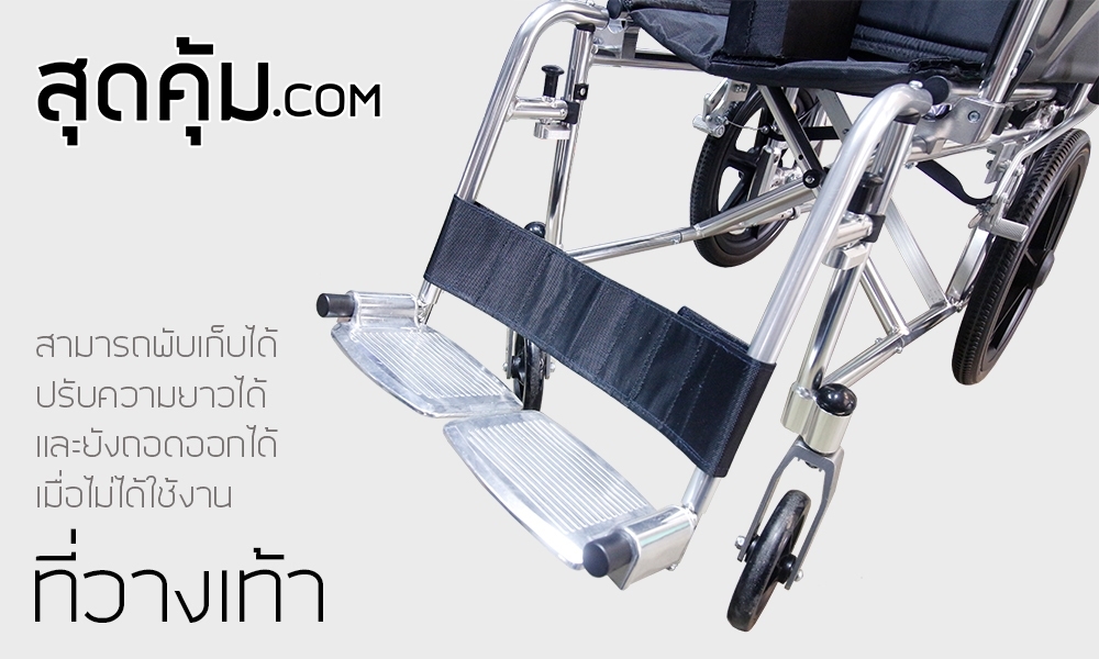 รถเข็นสำหรับเด็ก รุ่น KID-2